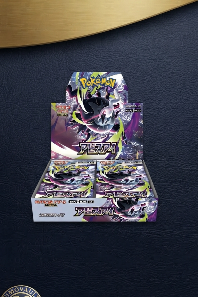 Box Abyss Eye Jap